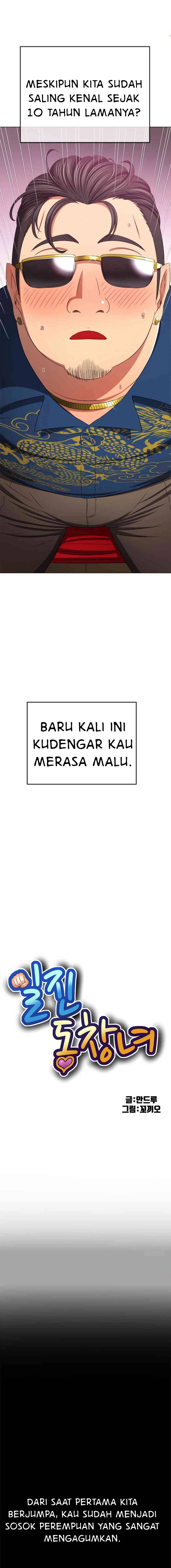 My High School Bully - Chapter 223 3
