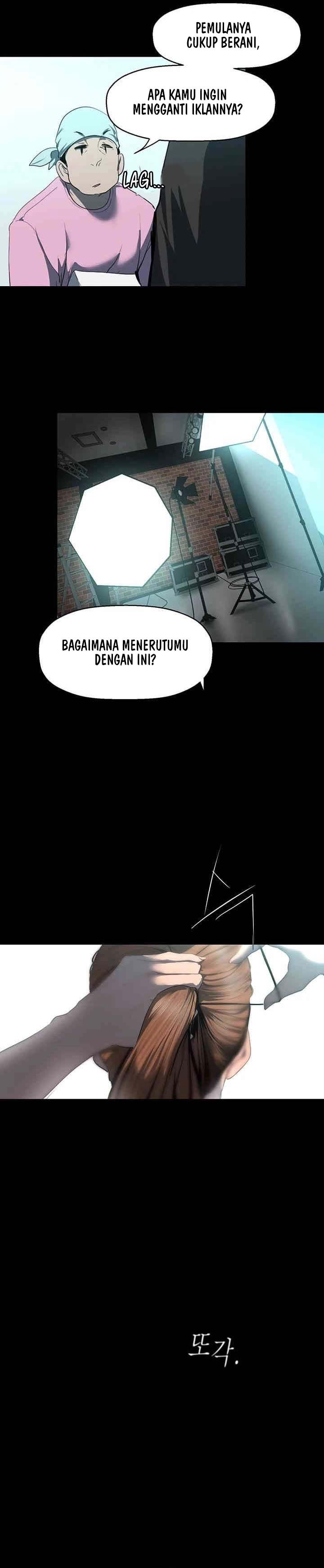 Wonderful New World - Chapter 244 22