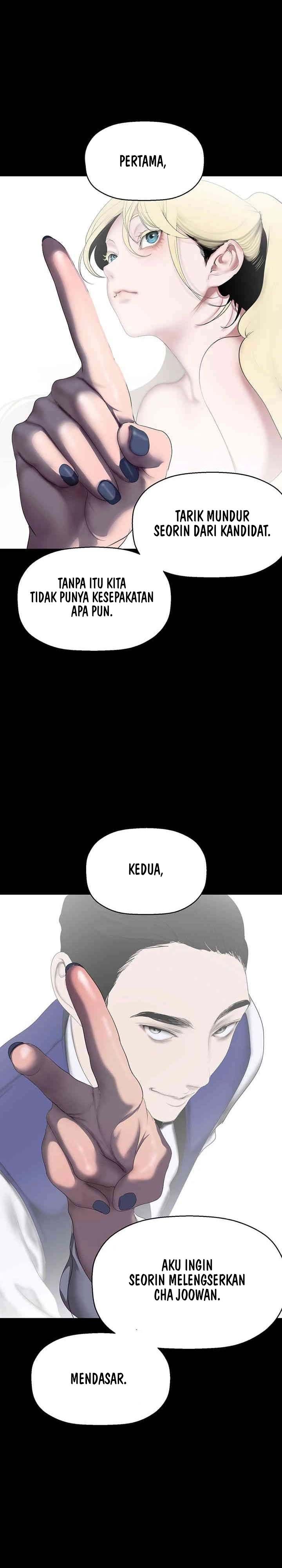 Wonderful New World - Chapter 244 11