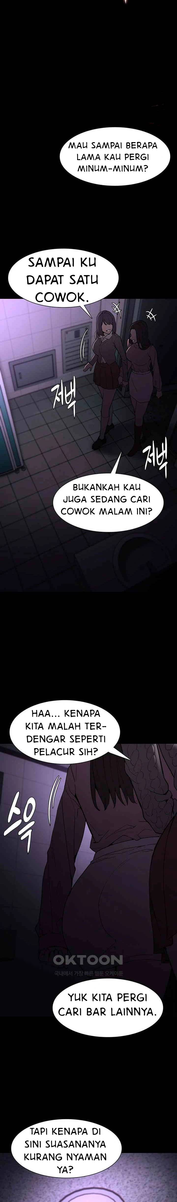 Wicked Diary - Chapter 91 9
