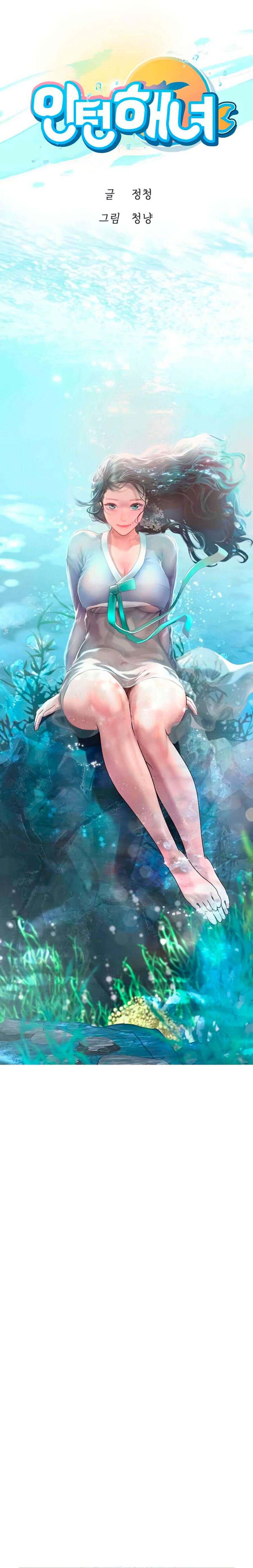 Intern Haenyeo - Chapter 80 2 Intern Haenyeo - Chapter 80 2