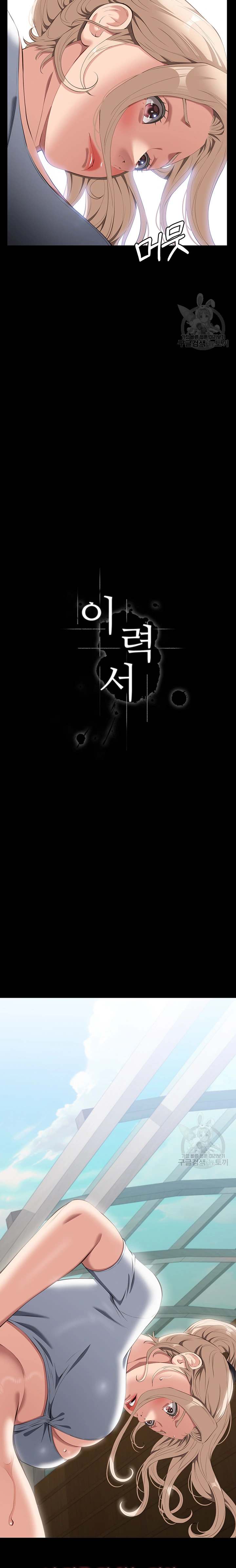 Resume - Chapter 78 14