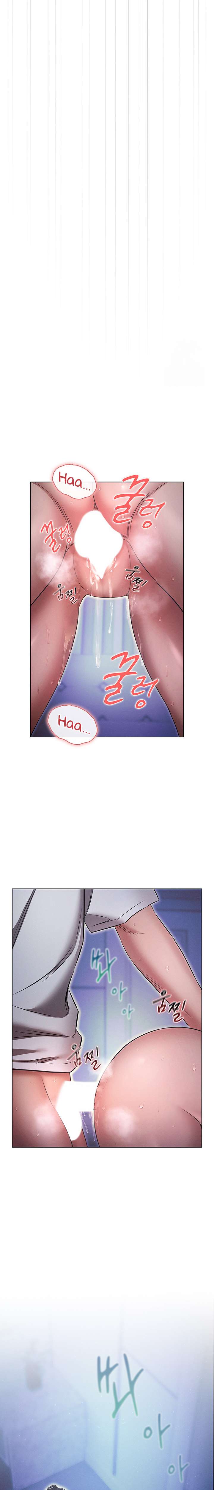 The Law of Reincarnation - Chapter 73 23