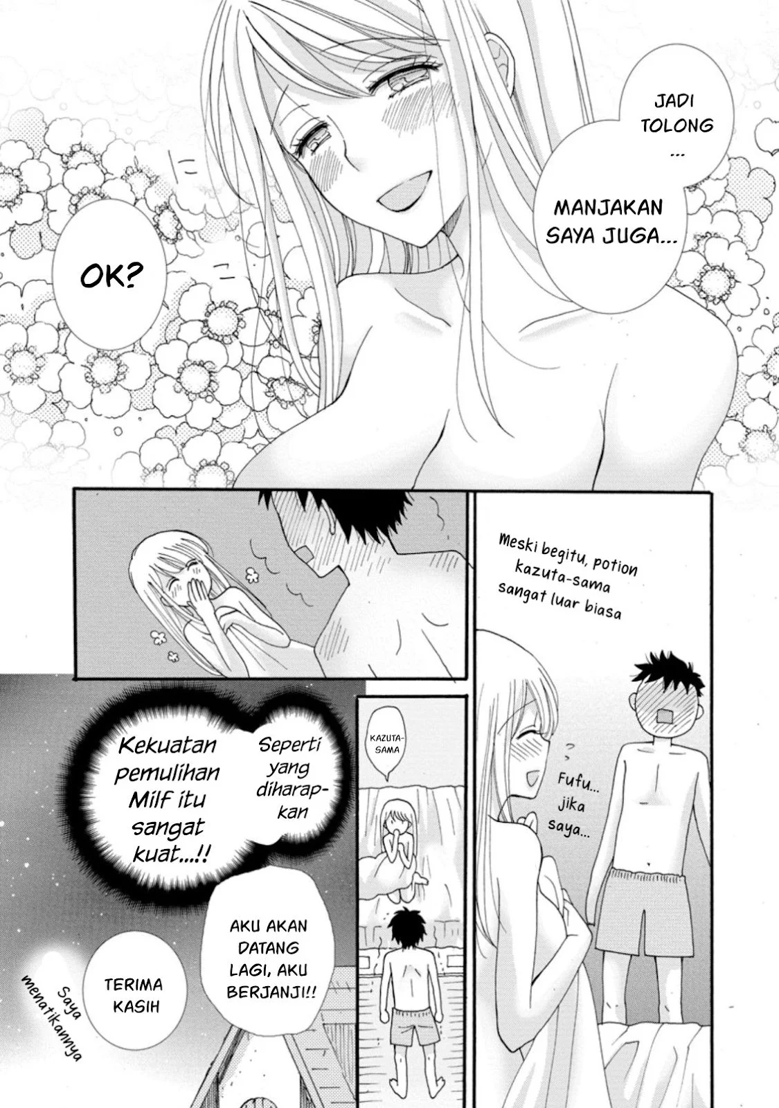 Ataerareta Skill wo Tsukatte Kasei de Isekai Bijotachi to Ichaicha shitai - Chapter 03 12