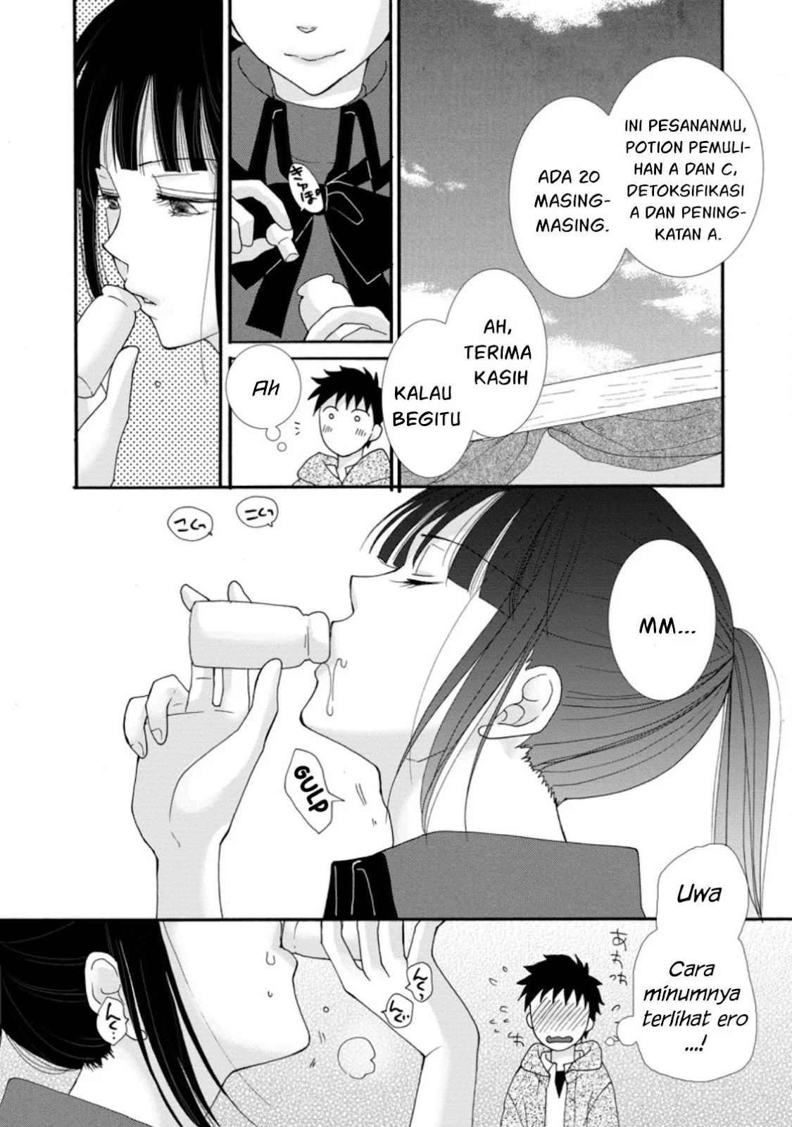 Ataerareta Skill wo Tsukatte Kasei de Isekai Bijotachi to Ichaicha shitai - Chapter 03 16
