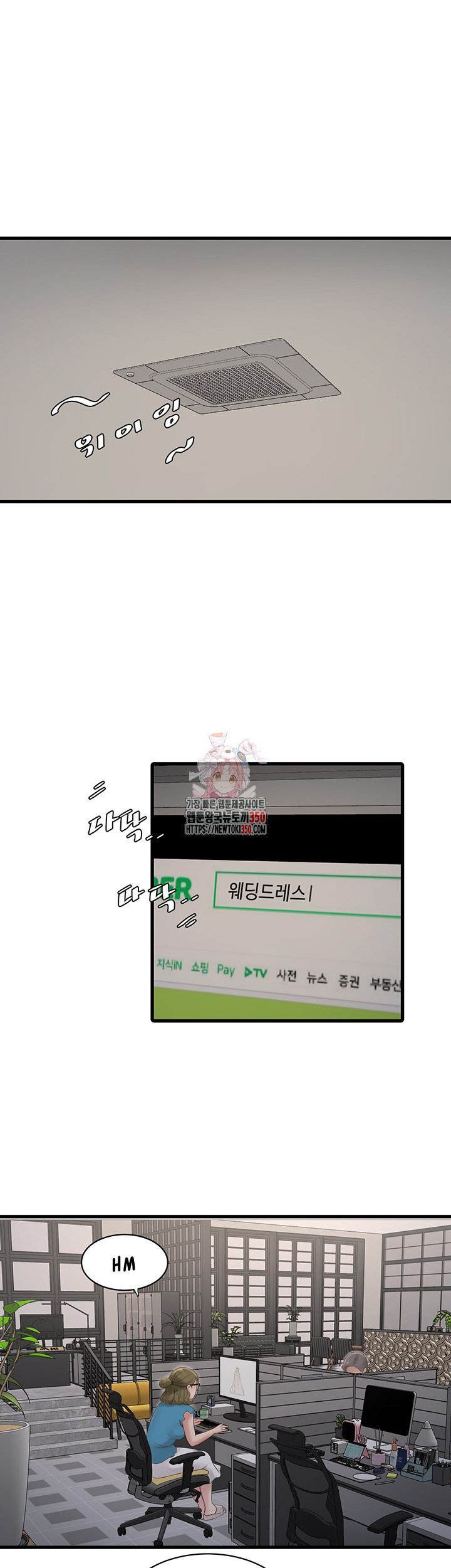 The Hole Diary - Chapter 53 2