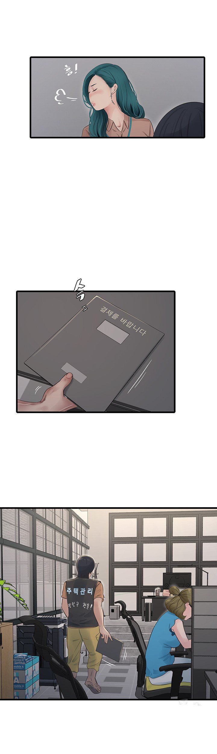 The Hole Diary - Chapter 53 10