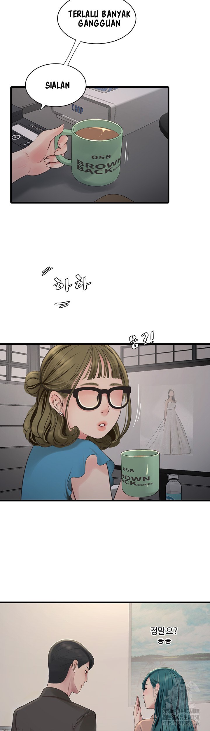 The Hole Diary - Chapter 53 3