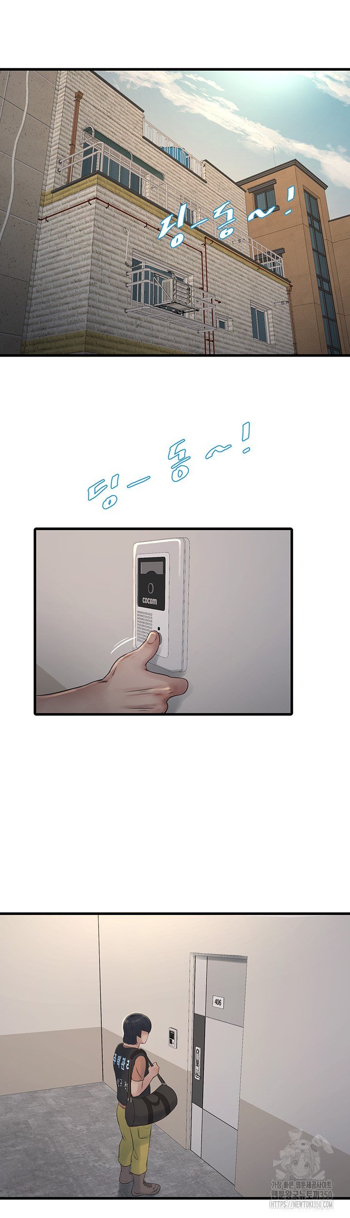 The Hole Diary - Chapter 53 14