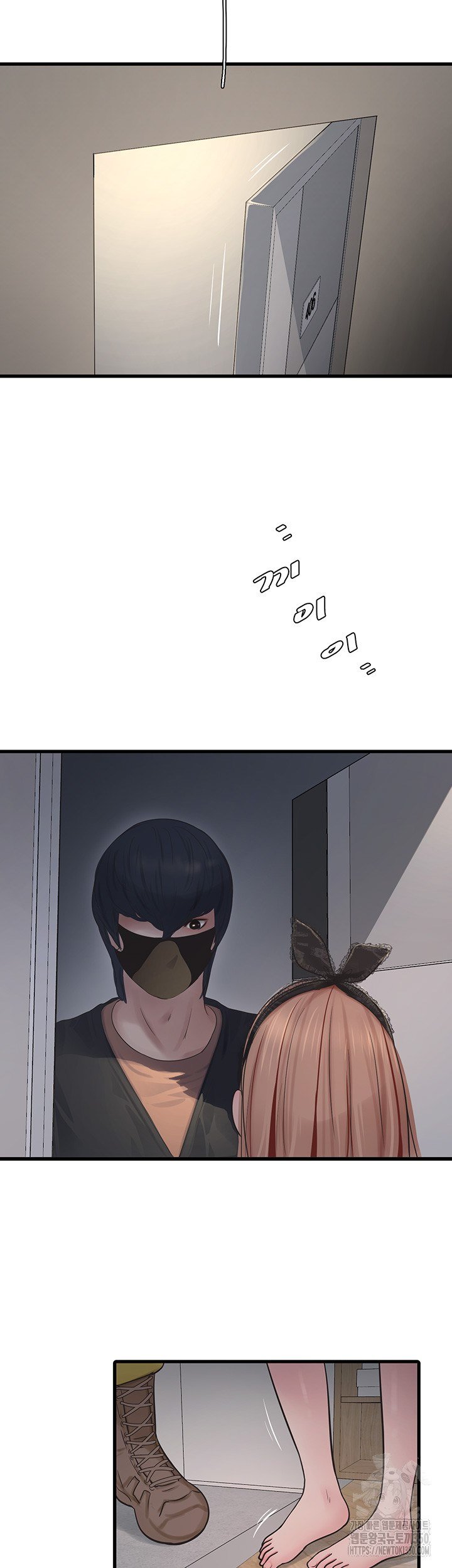 The Hole Diary - Chapter 53 16