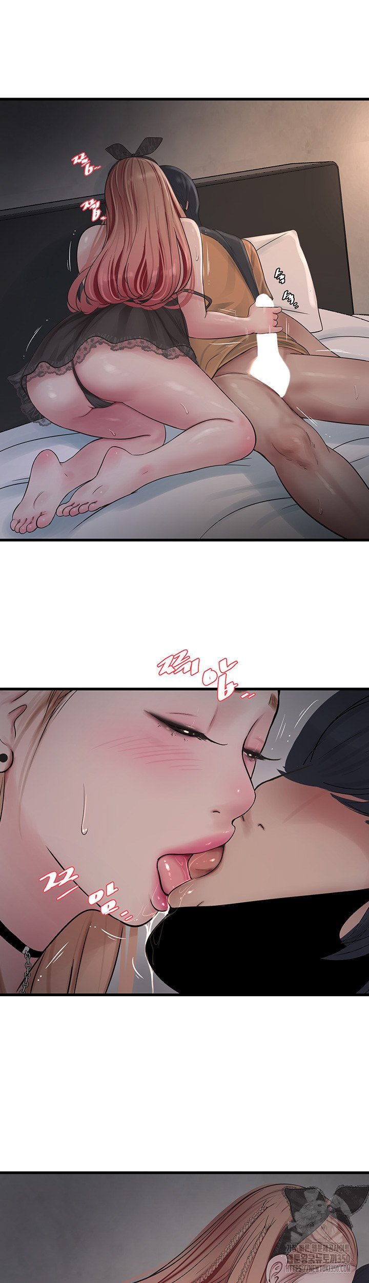 The Hole Diary - Chapter 53 23
