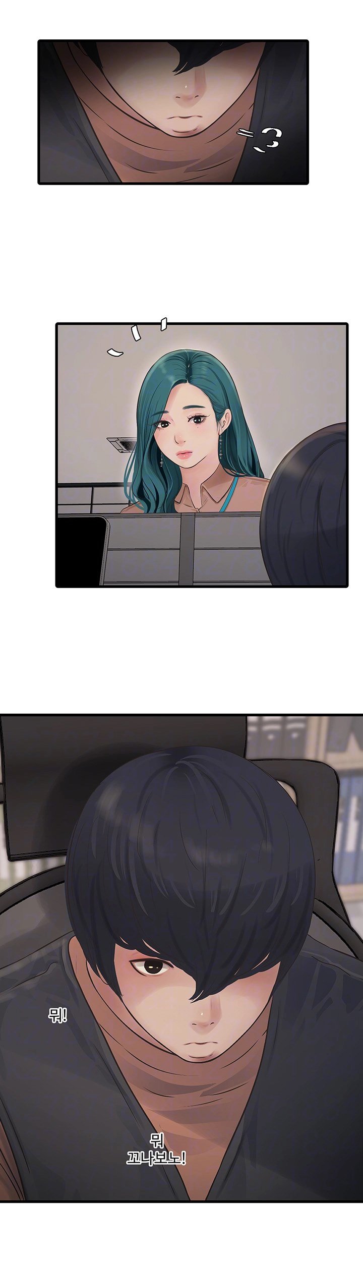 The Hole Diary - Chapter 53 9