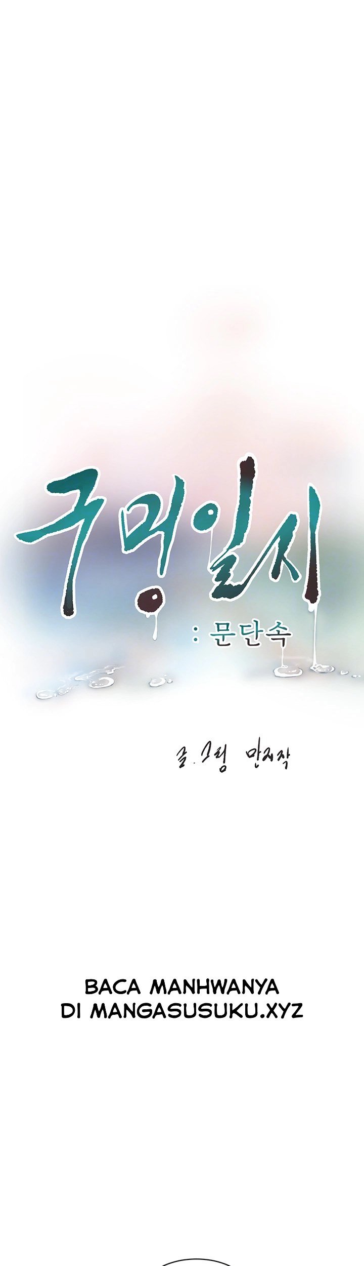 The Hole Diary - Chapter 53 6
