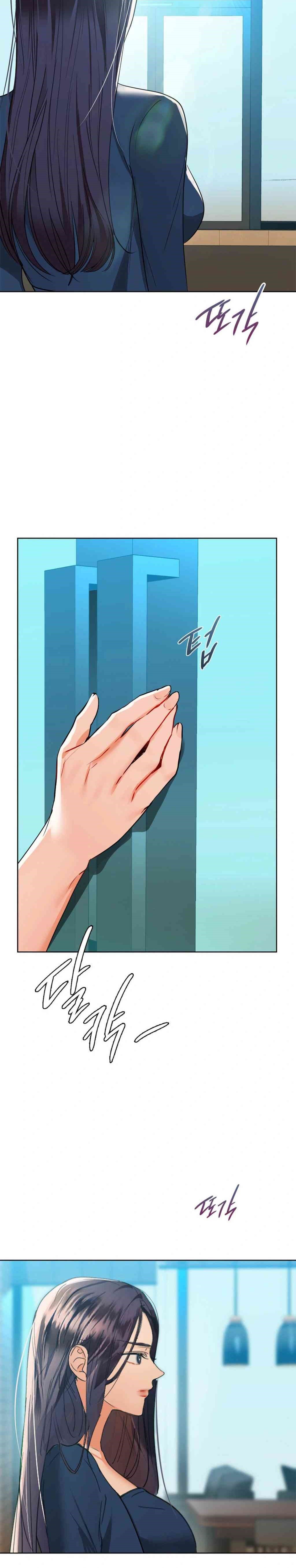 Caffeine - Chapter 52 26