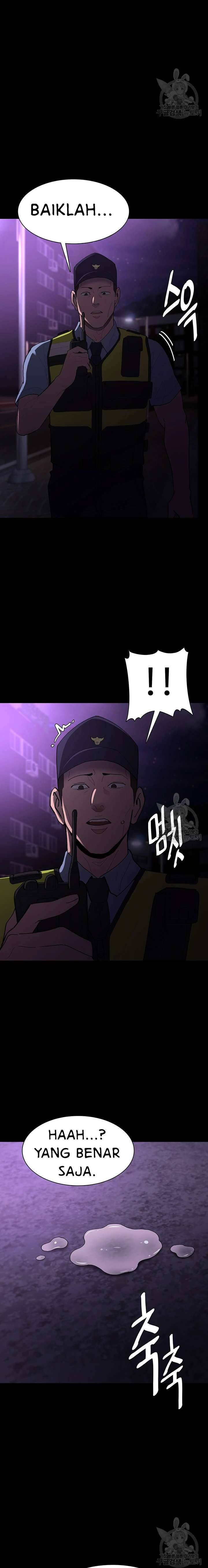 Wicked Diary - Chapter 62 8