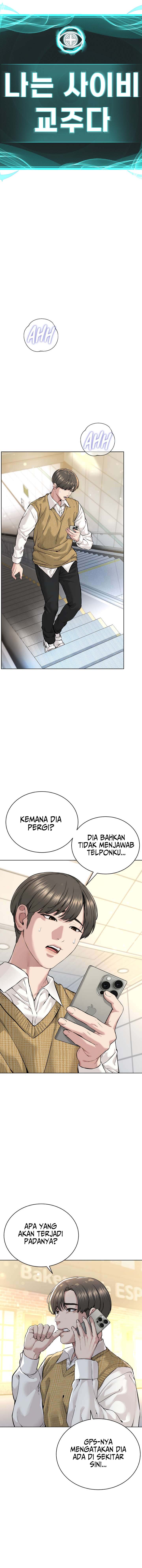 I Am a Cult Leader (I’m The Leader Of A Cult) - Chapter 10 14