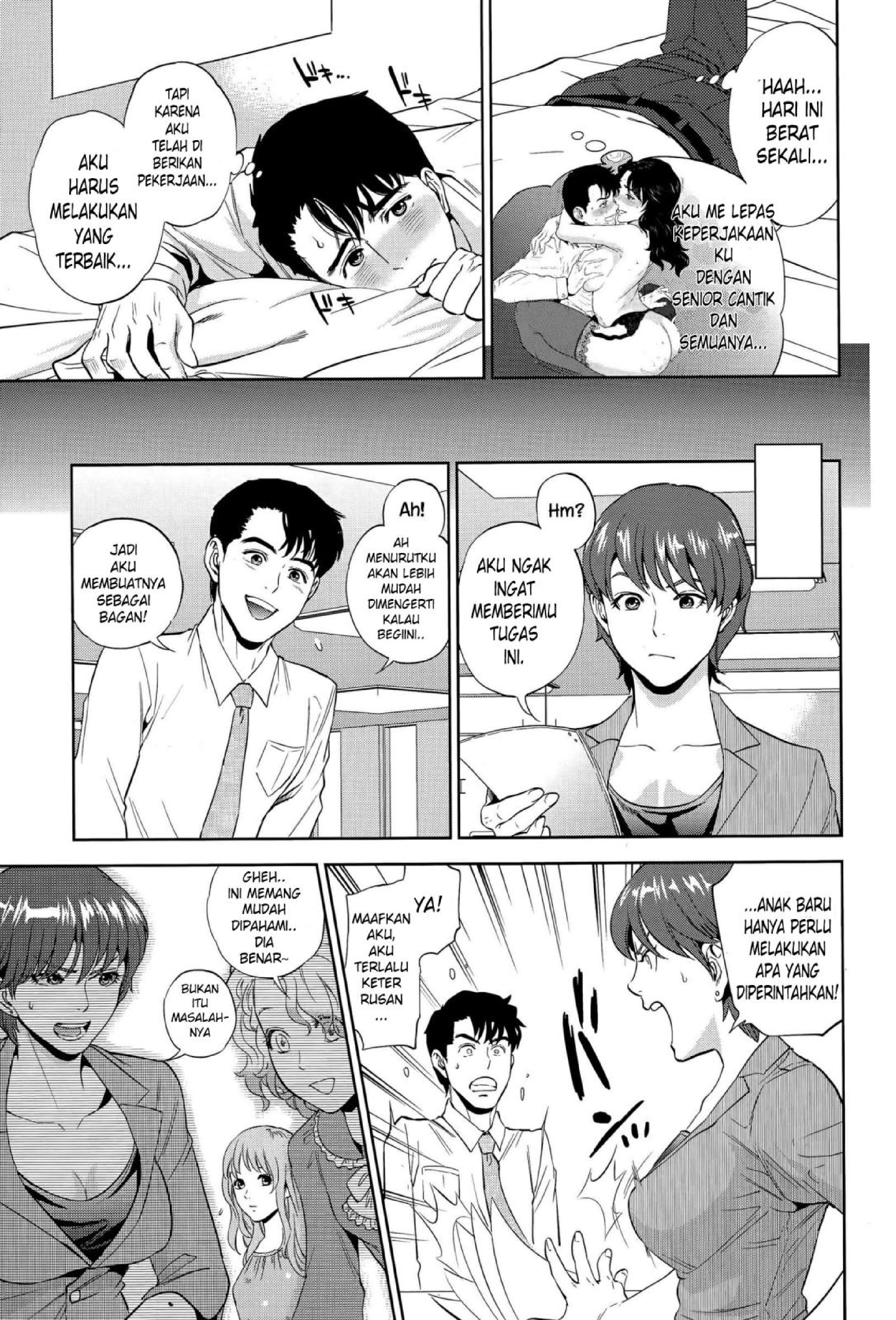 Yuuwaku Office - Chapter 2 5 Yuuwaku Office - Chapter 2 5