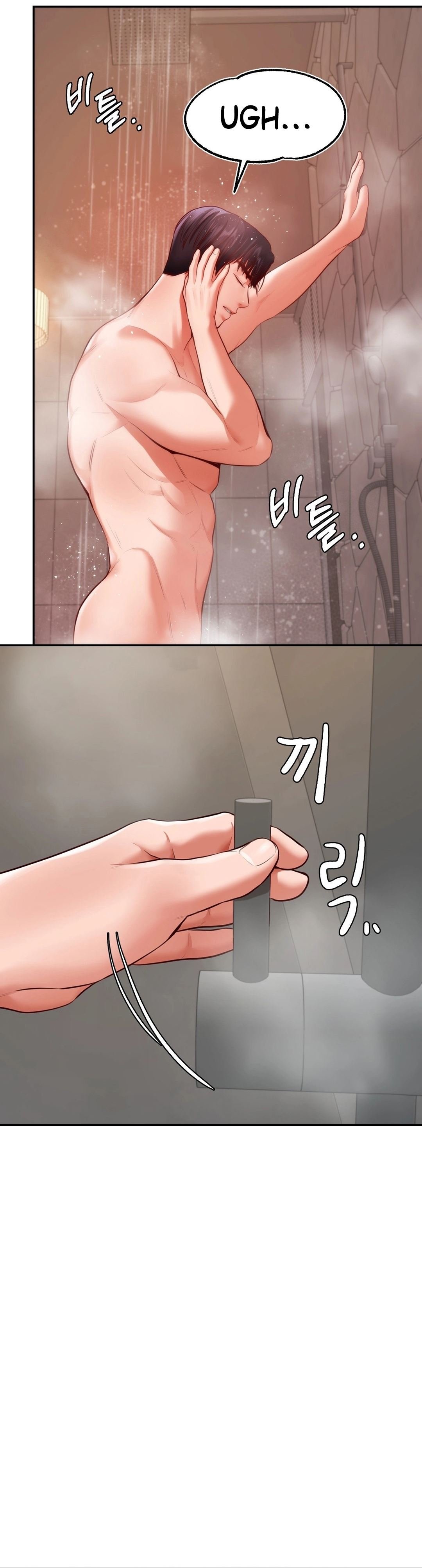 Blueming (Samosa) - Chapter 2 49 Blueming (Samosa) - Chapter 2 49