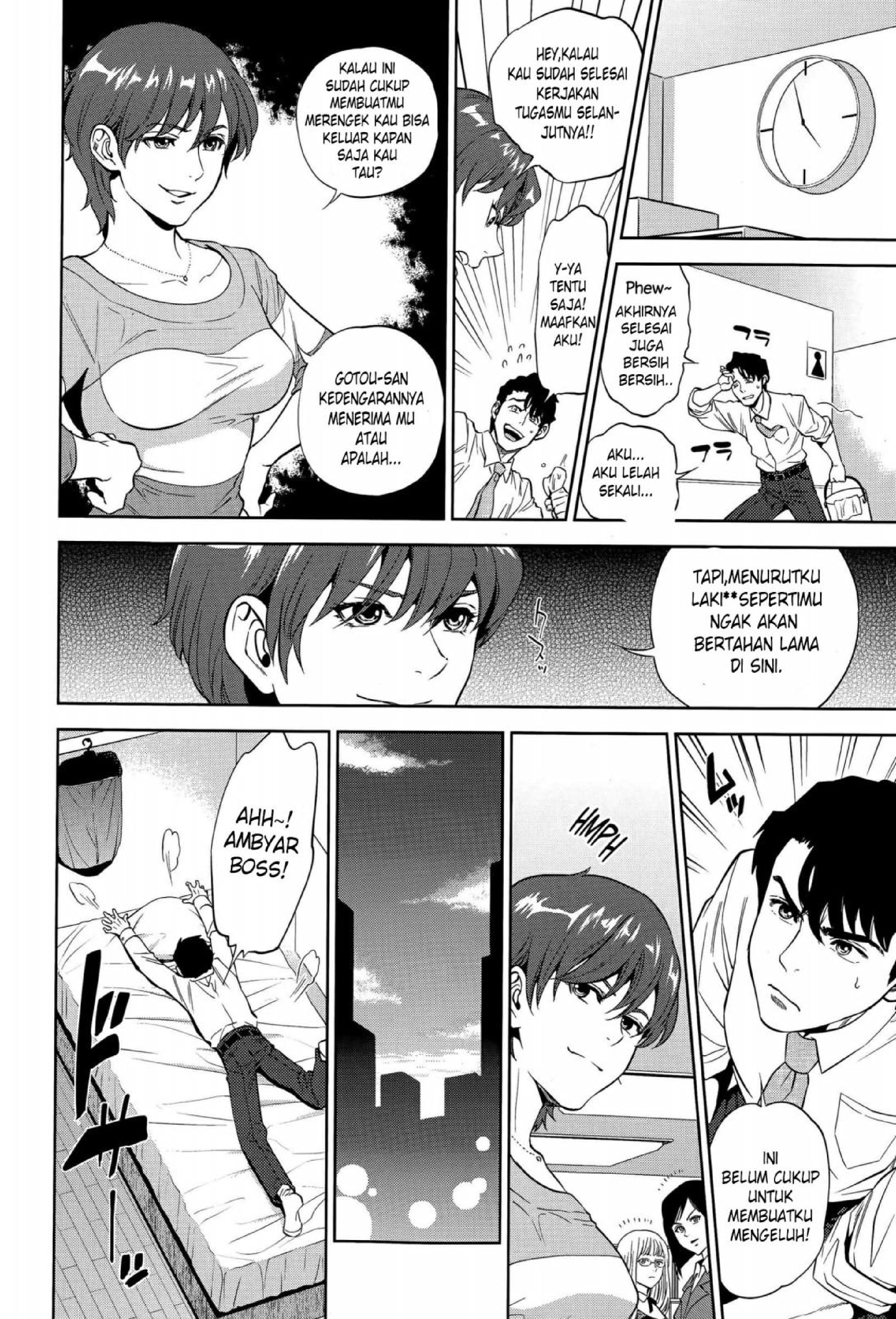 Yuuwaku Office - Chapter 2 4 Yuuwaku Office - Chapter 2 4