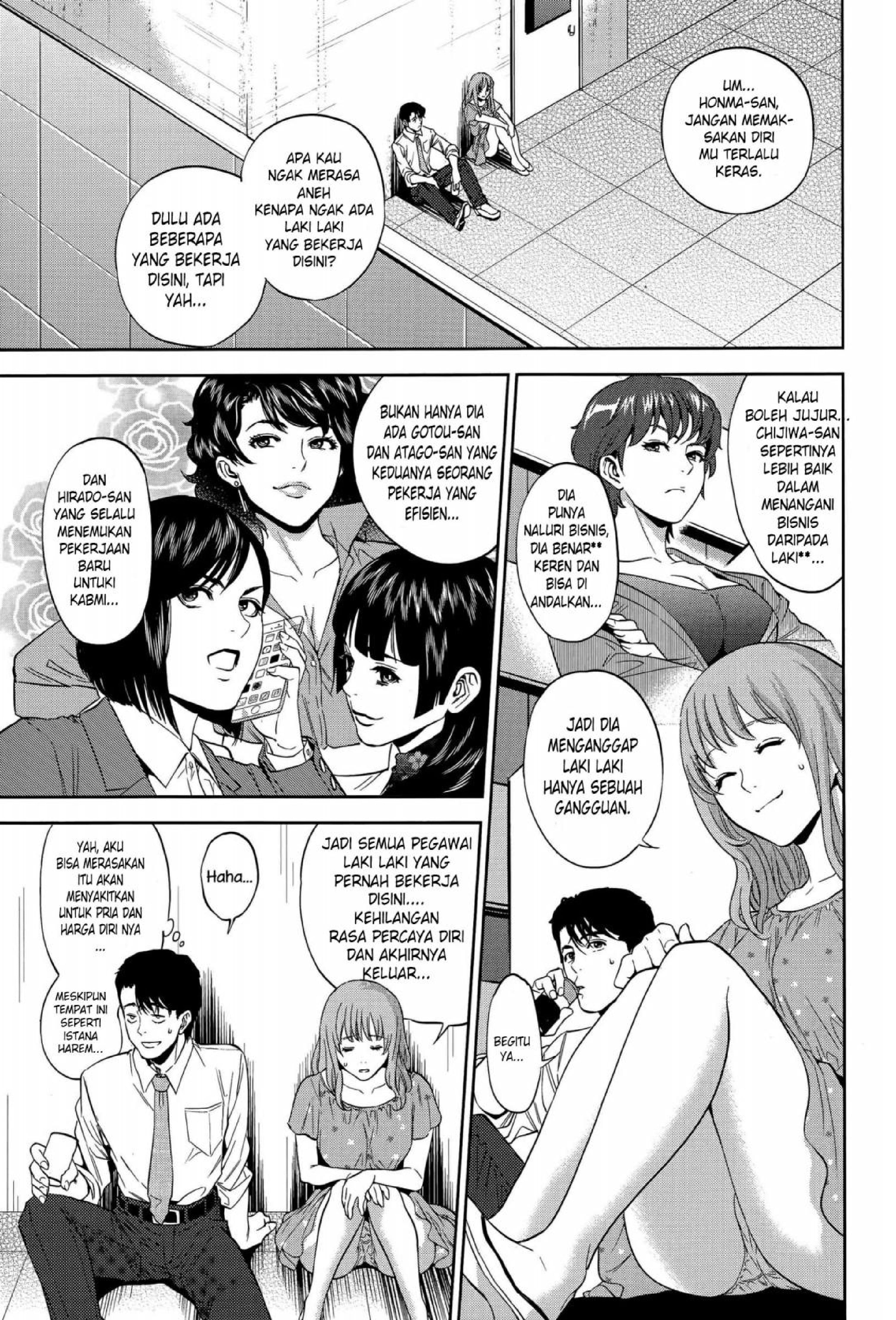Yuuwaku Office - Chapter 2 7 Yuuwaku Office - Chapter 2 7
