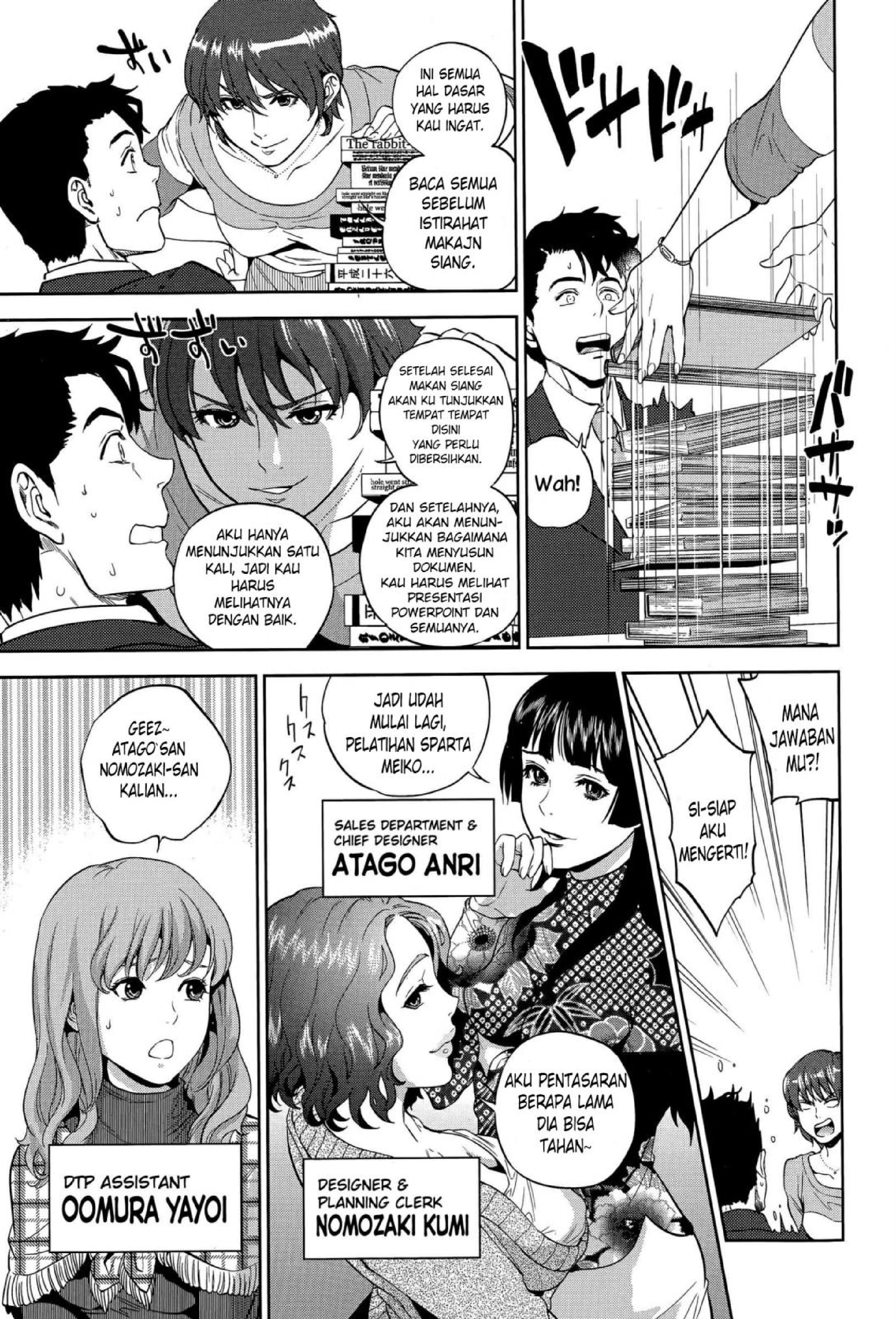 Yuuwaku Office - Chapter 2 3 Yuuwaku Office - Chapter 2 3