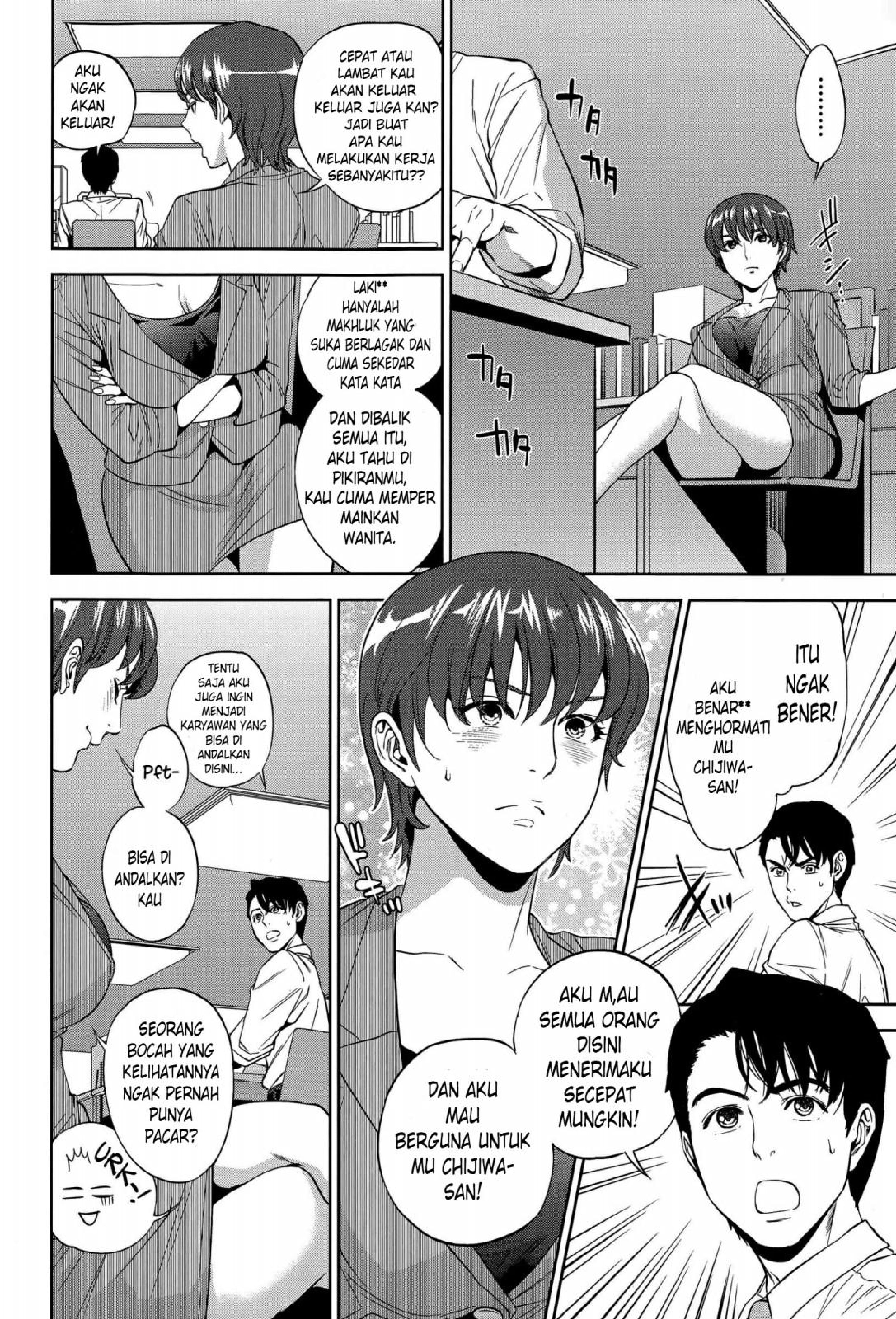 Yuuwaku Office - Chapter 2 10 Yuuwaku Office - Chapter 2 10