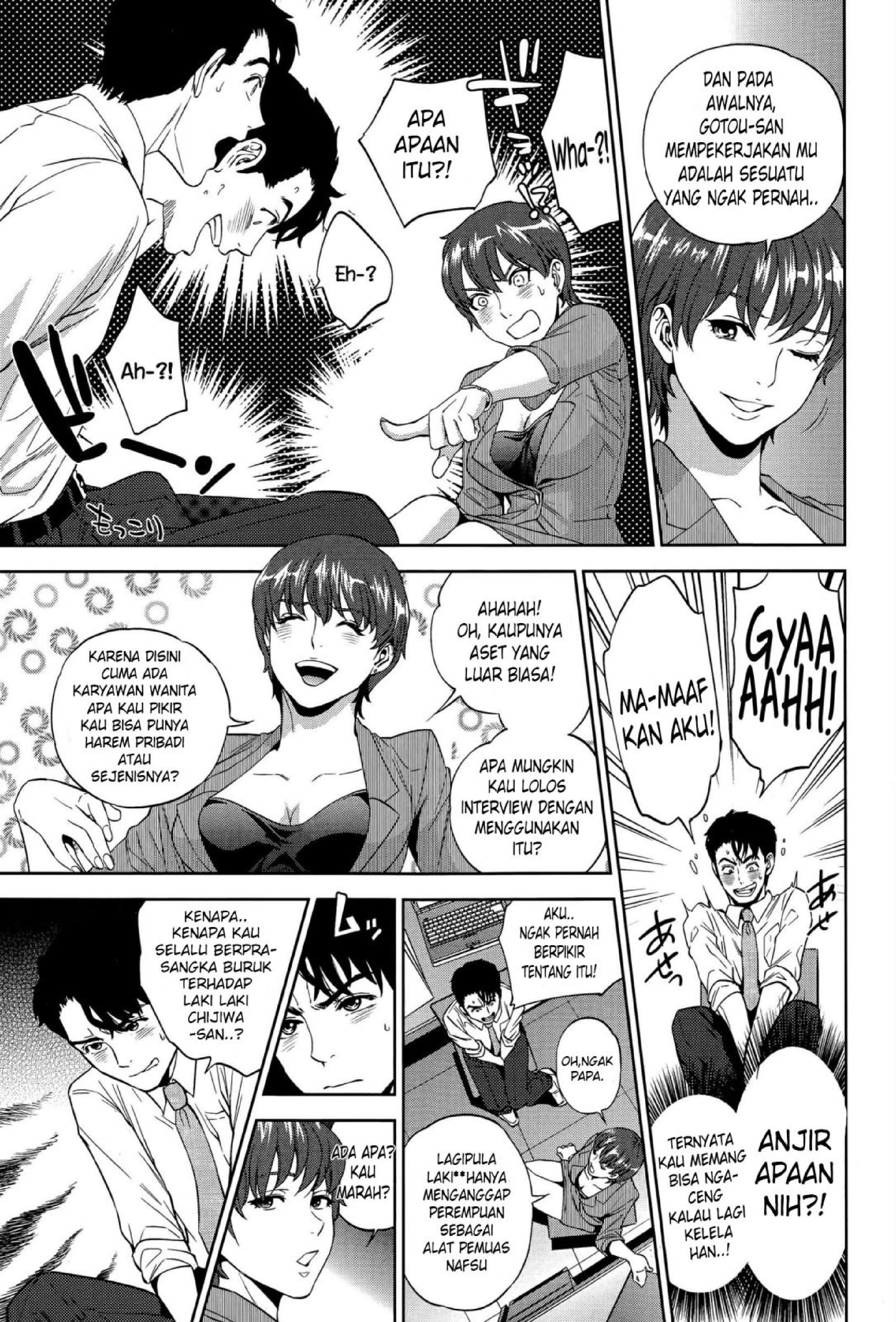 Yuuwaku Office - Chapter 2 11 Yuuwaku Office - Chapter 2 11