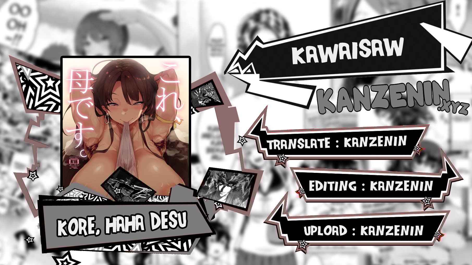 Kore, Haha desu - Chapter 2 1