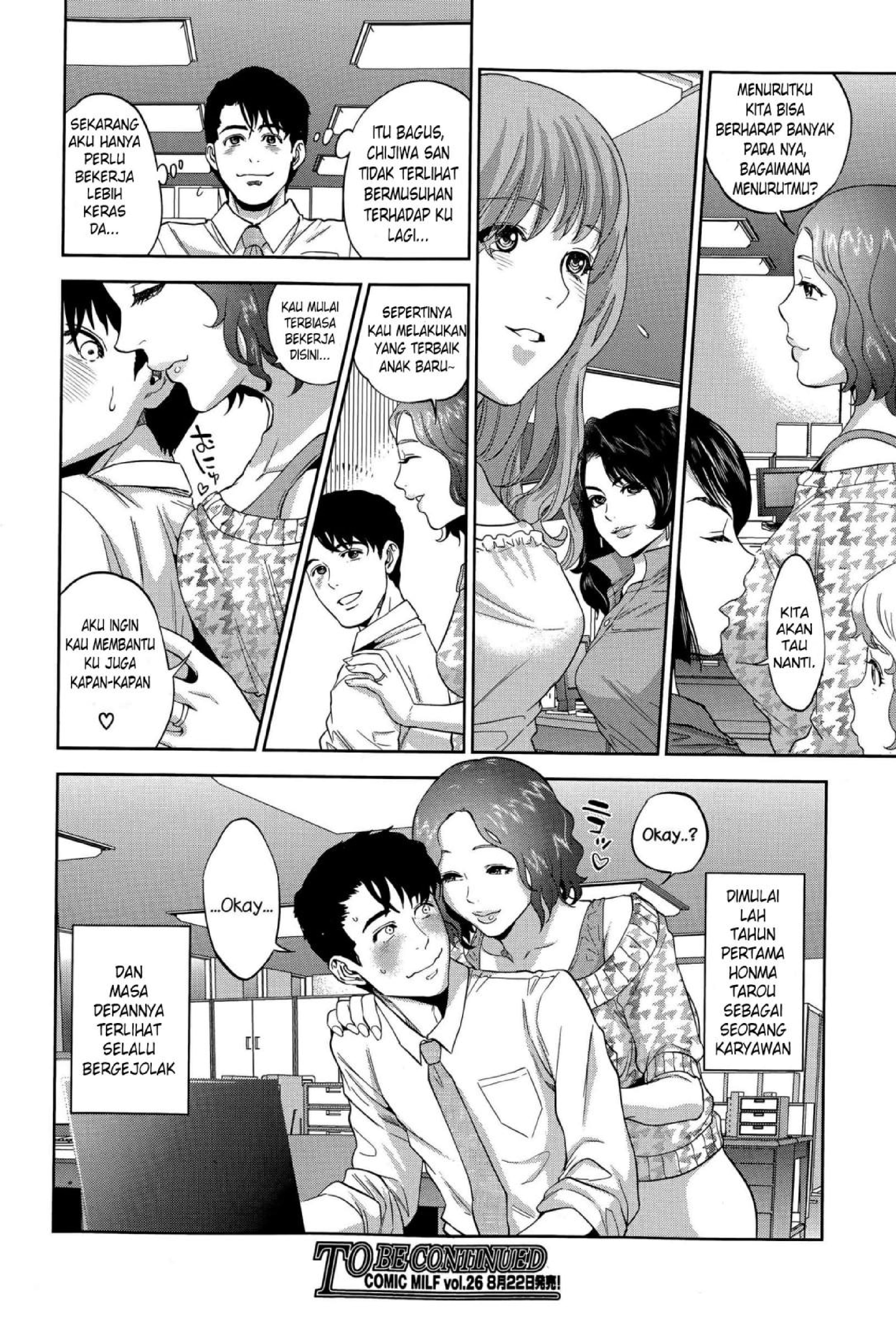 Yuuwaku Office - Chapter 2 30 Yuuwaku Office - Chapter 2 30