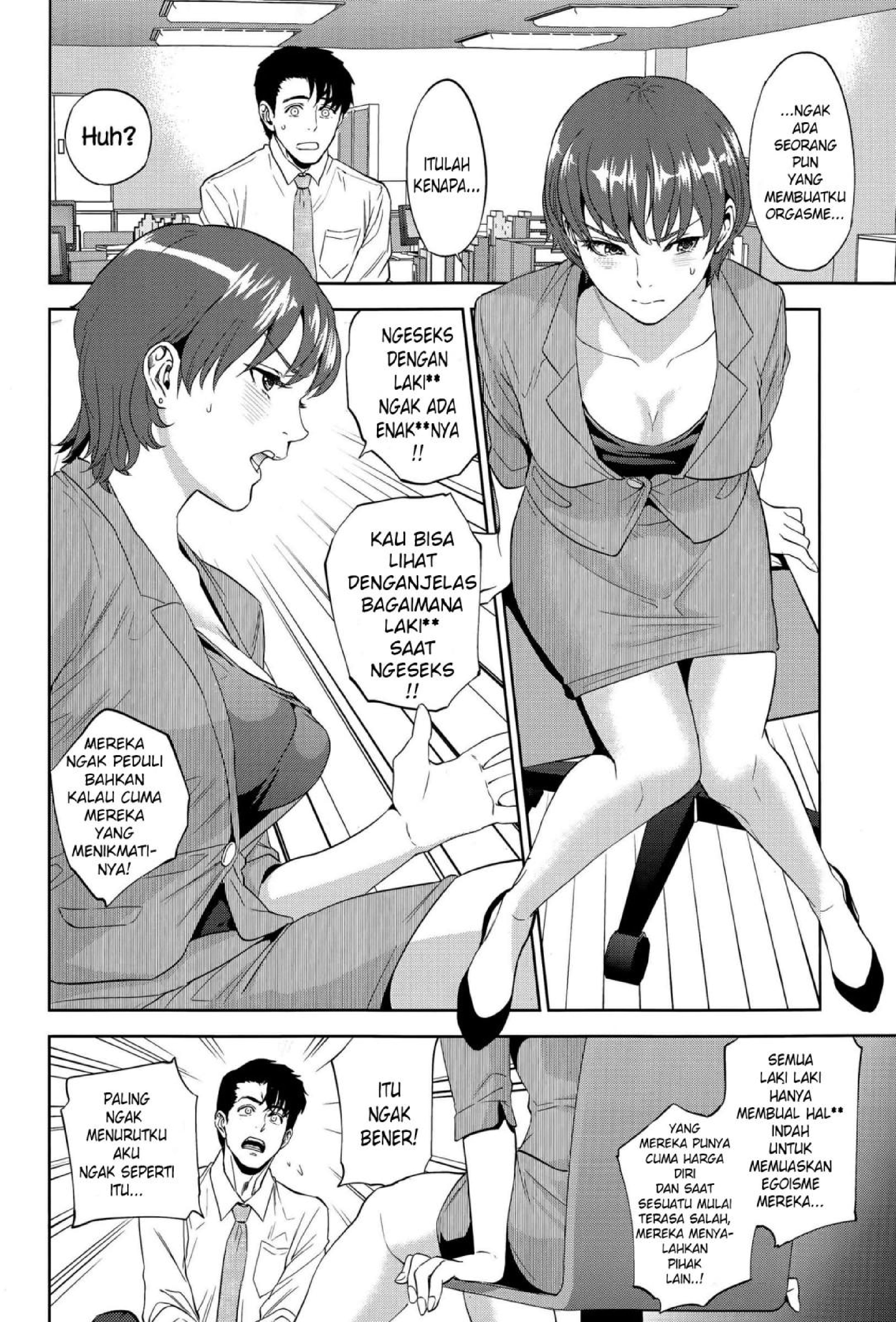 Yuuwaku Office - Chapter 2 12 Yuuwaku Office - Chapter 2 12