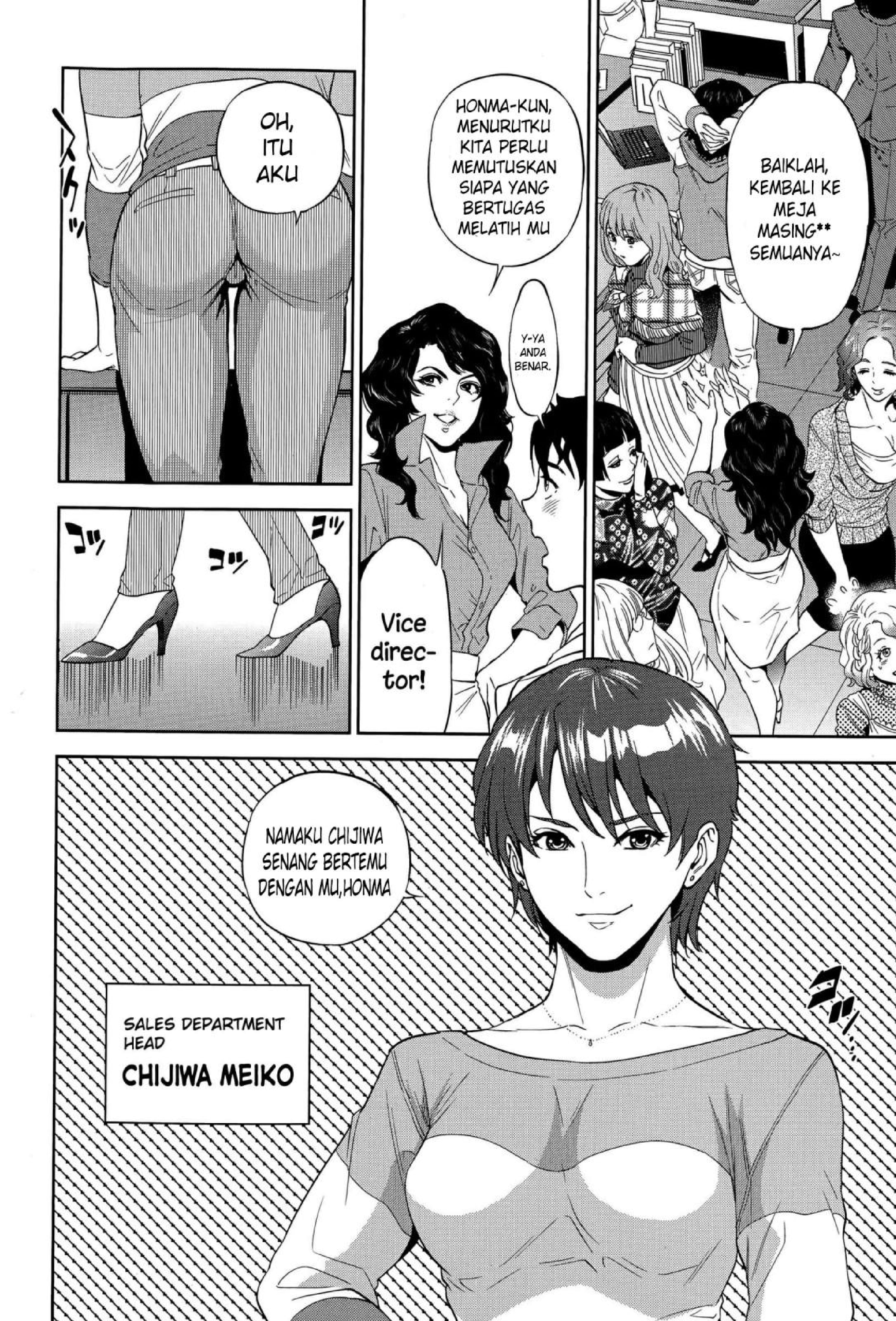 Yuuwaku Office - Chapter 2 2 Yuuwaku Office - Chapter 2 2