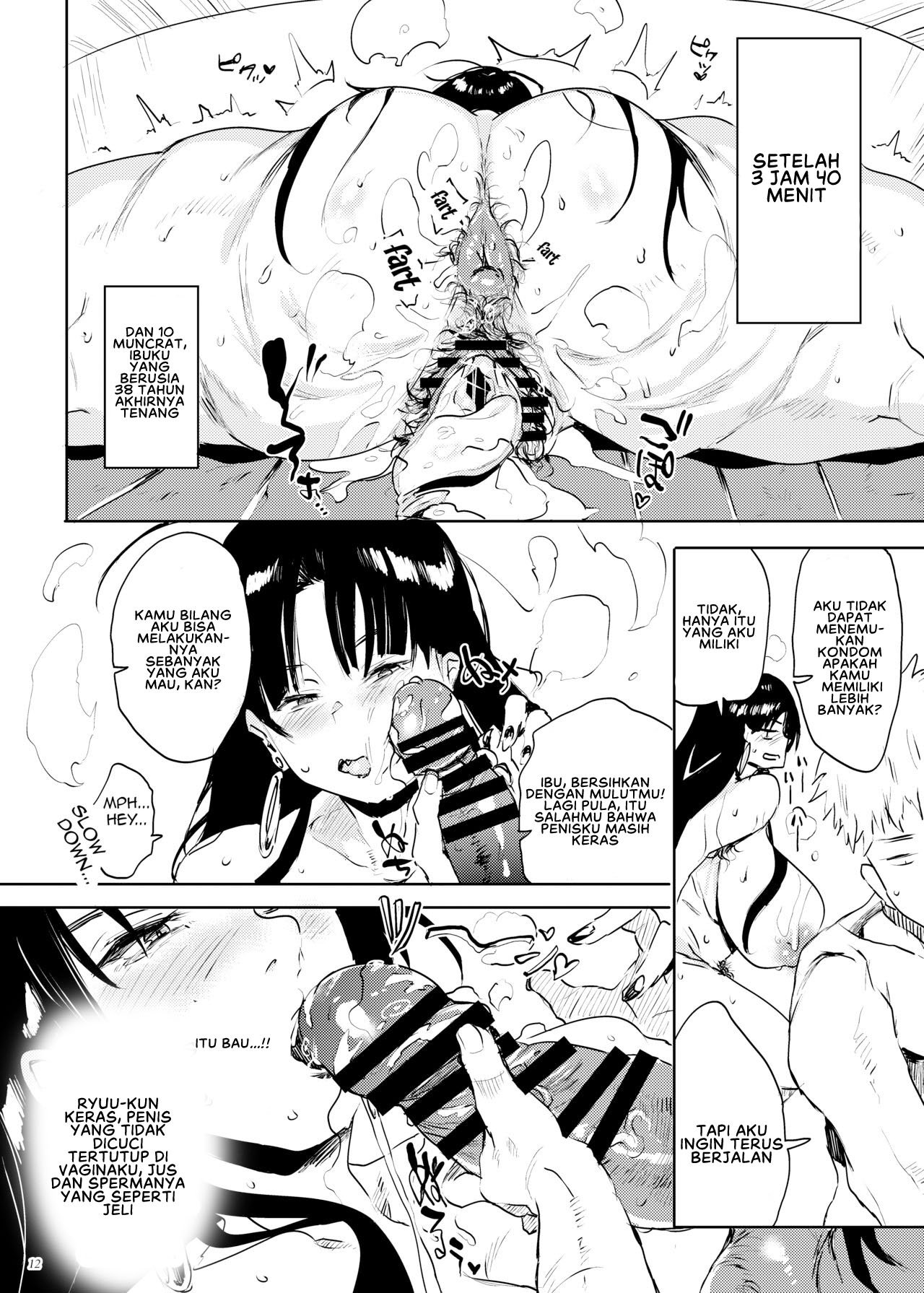 Kore, Haha desu - Chapter 2 13