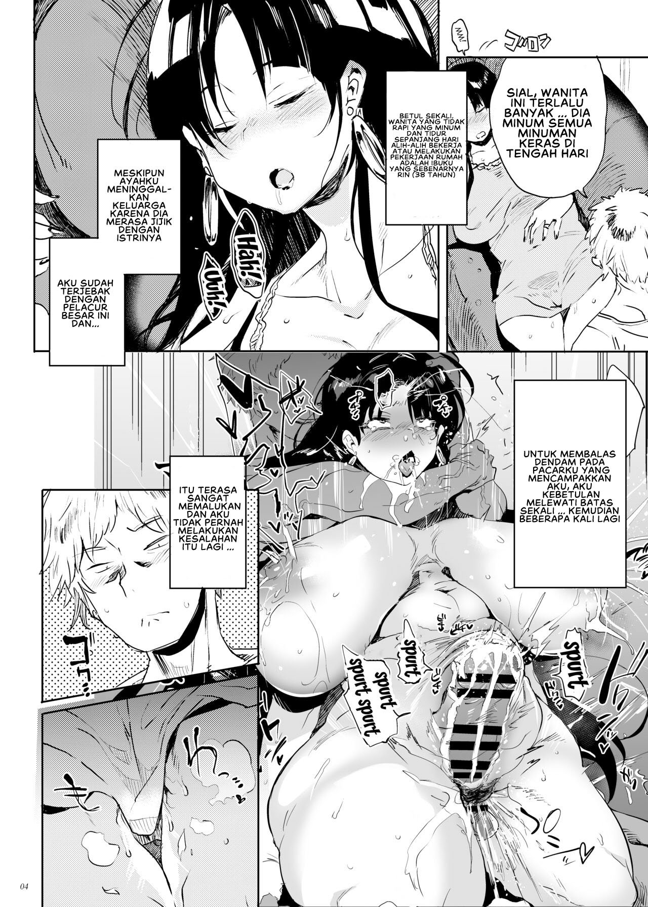 Kore, Haha desu - Chapter 2 5