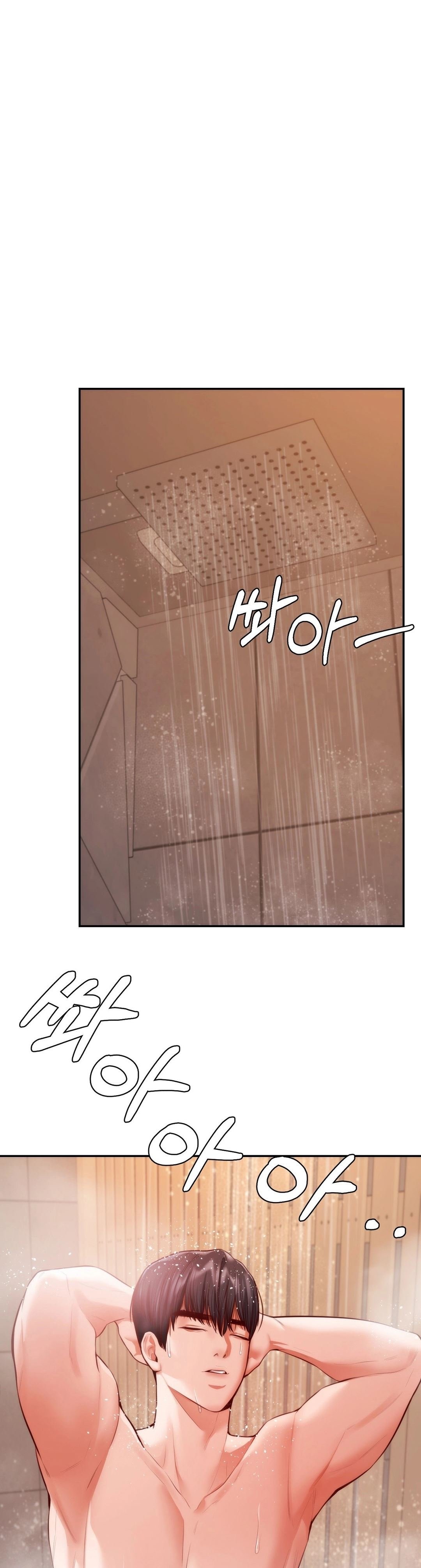 Blueming (Samosa) - Chapter 2 47 Blueming (Samosa) - Chapter 2 47