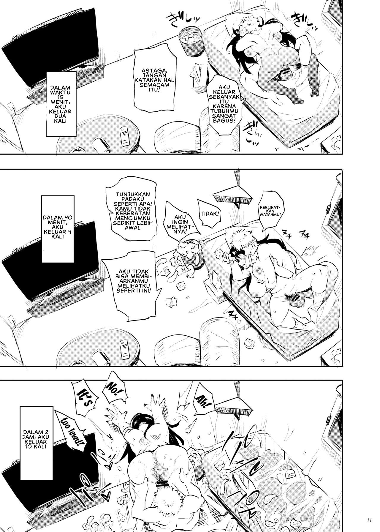 Kore, Haha desu - Chapter 2 12