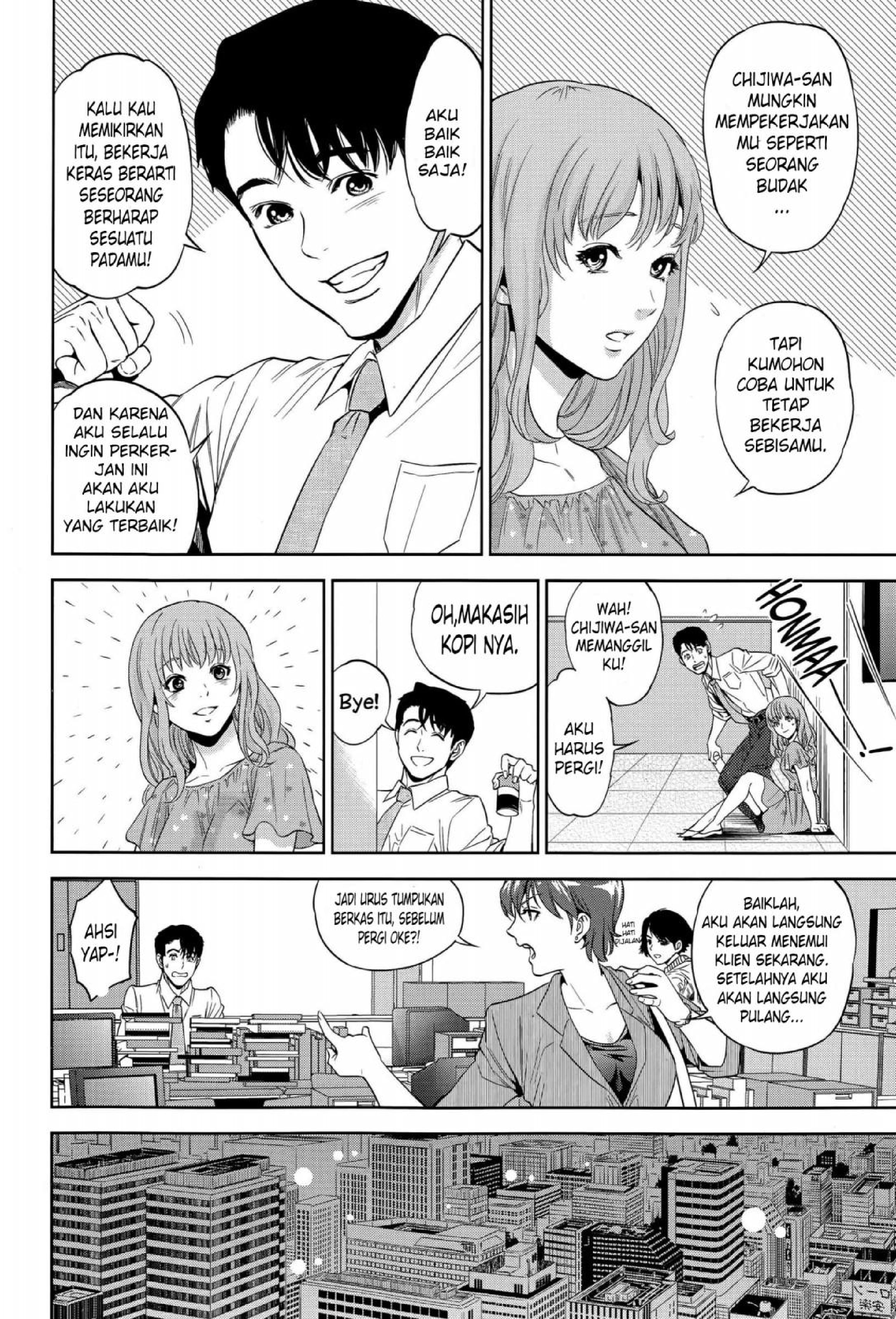 Yuuwaku Office - Chapter 2 8 Yuuwaku Office - Chapter 2 8