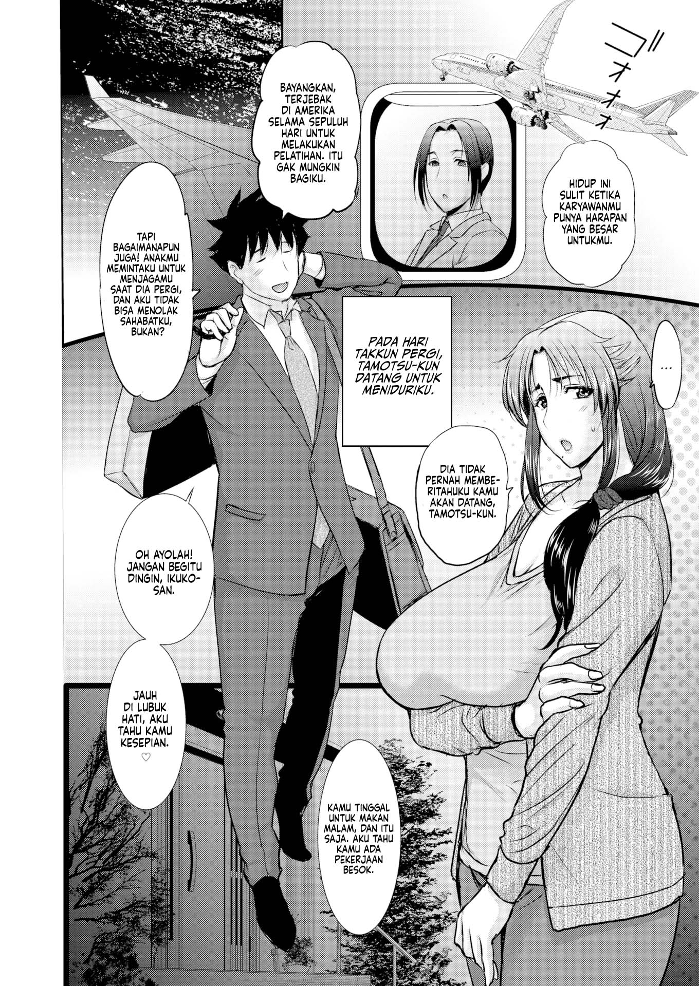 Mama Gacha SSR - Chapter 2 3