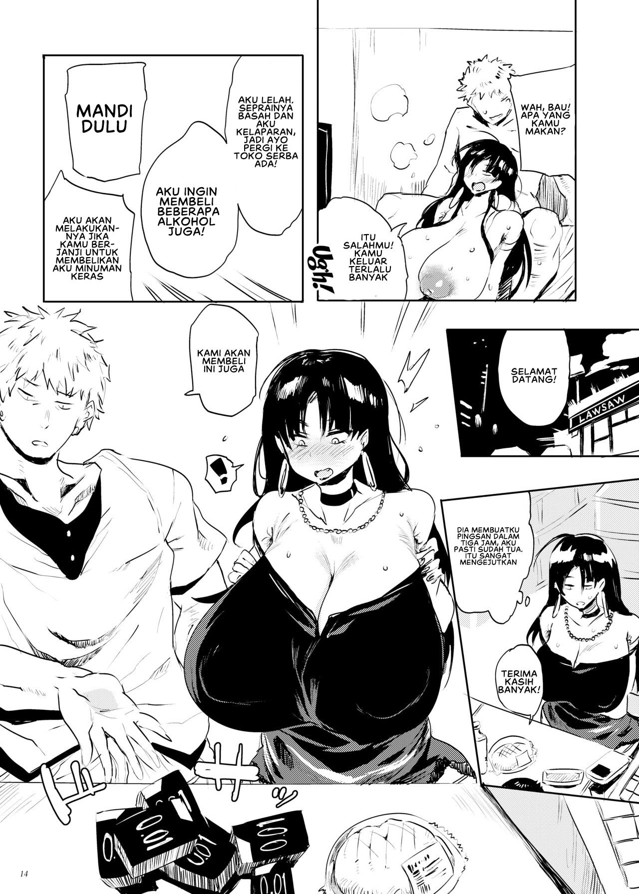 Kore, Haha desu - Chapter 2 15