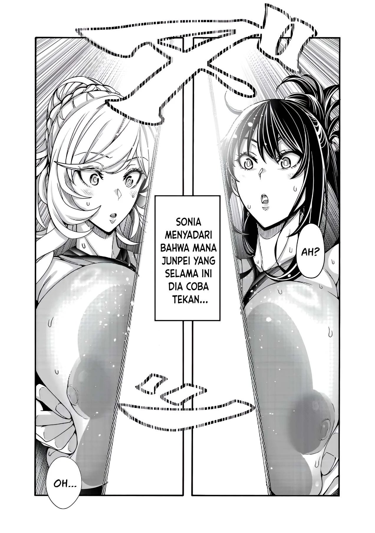 Erotical Wizard &#038; Twelve Brides - Chapter 11.1 14