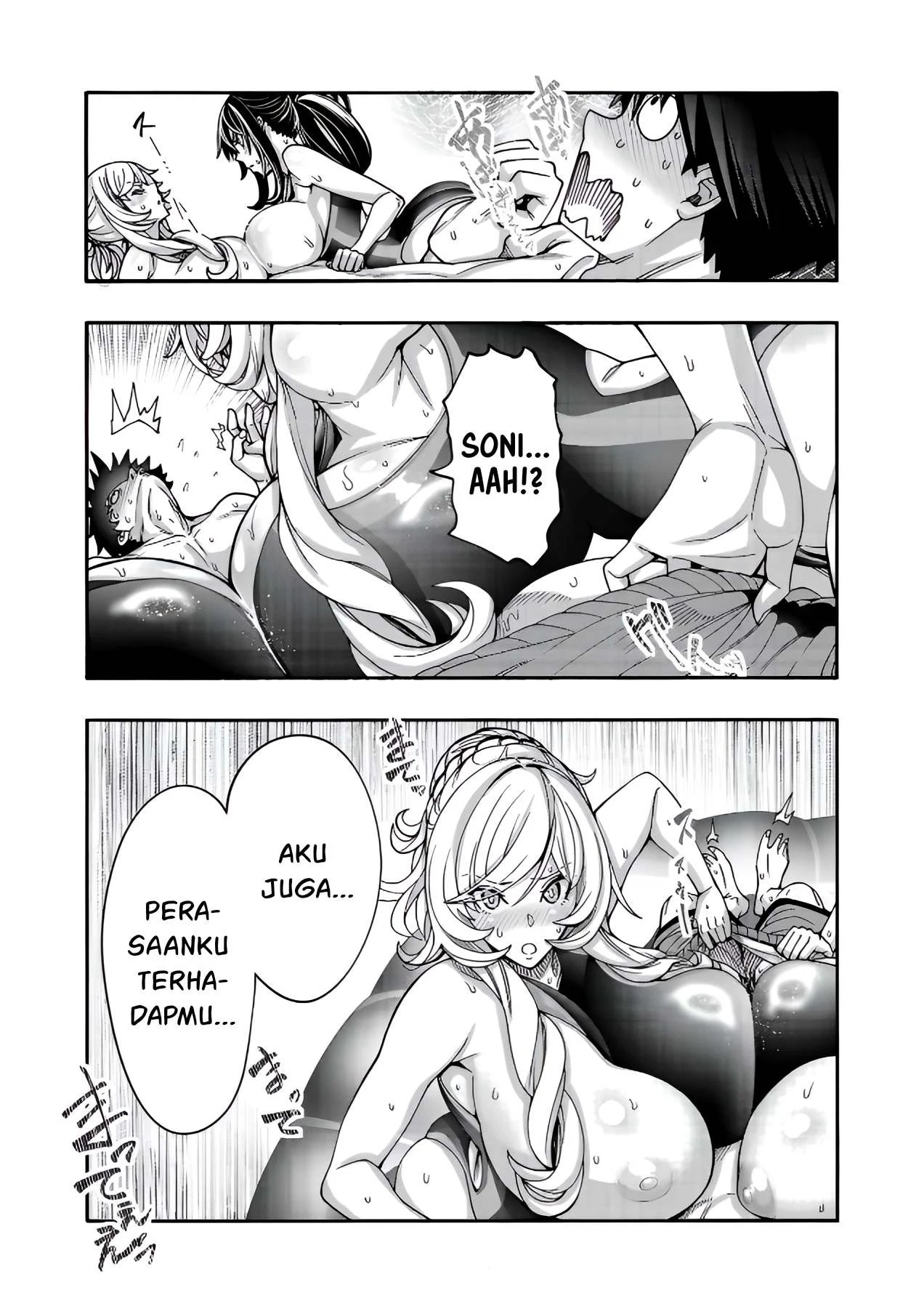 Erotical Wizard &#038; Twelve Brides - Chapter 11.1 12