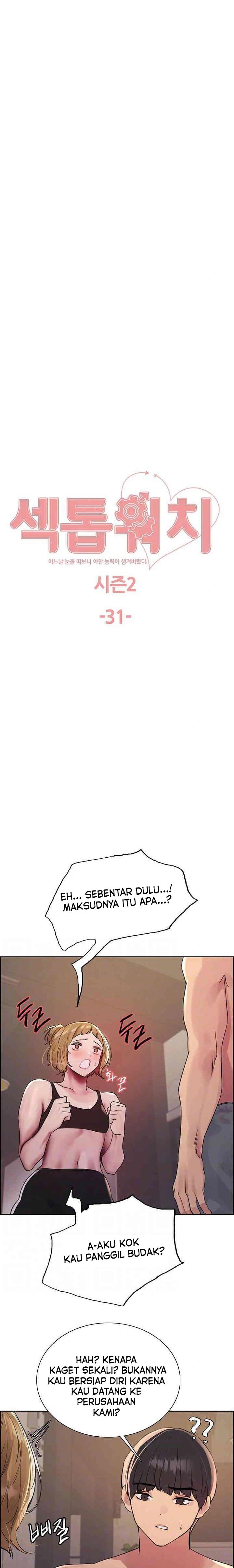 Sex Stopwatch - Chapter 104 2 Sex Stopwatch - Chapter 104 2