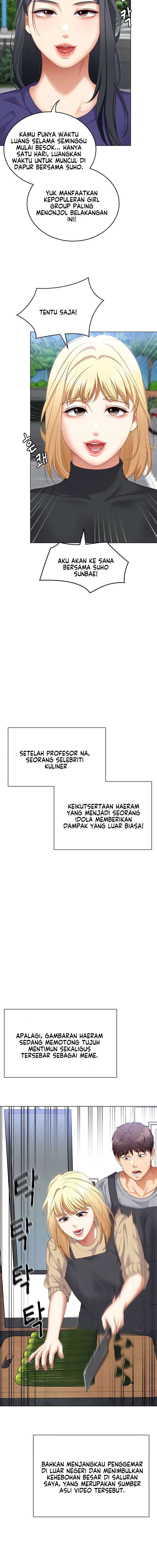 Today Dinner - Chapter 104 21