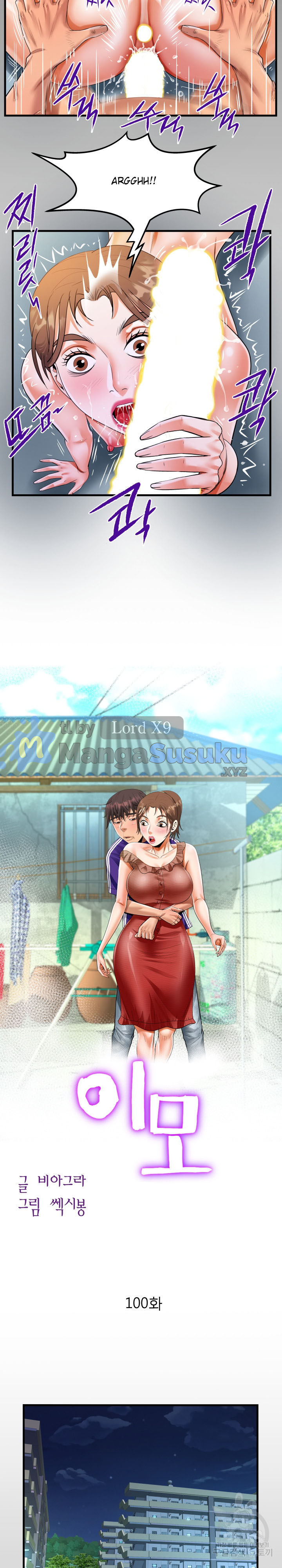 The Unforeseen Guest - Chapter 100 4