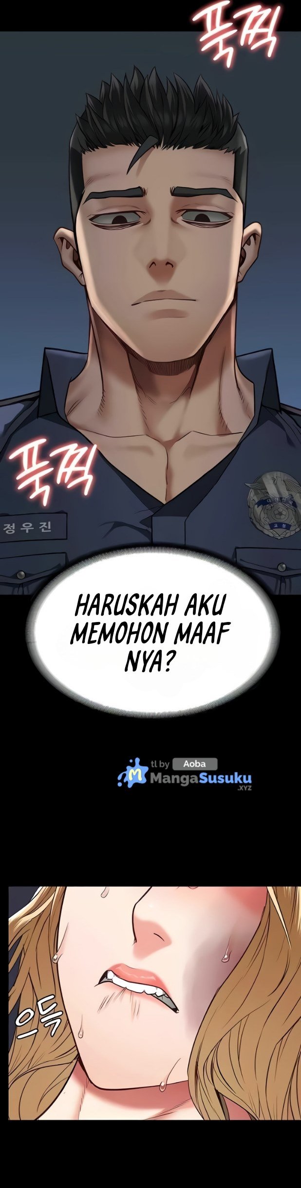 Locked Up - Chapter 50 23