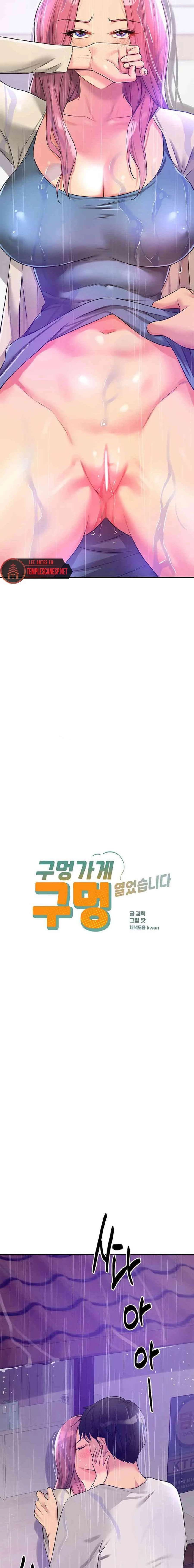 The Pleasure Shop - Chapter 98 3