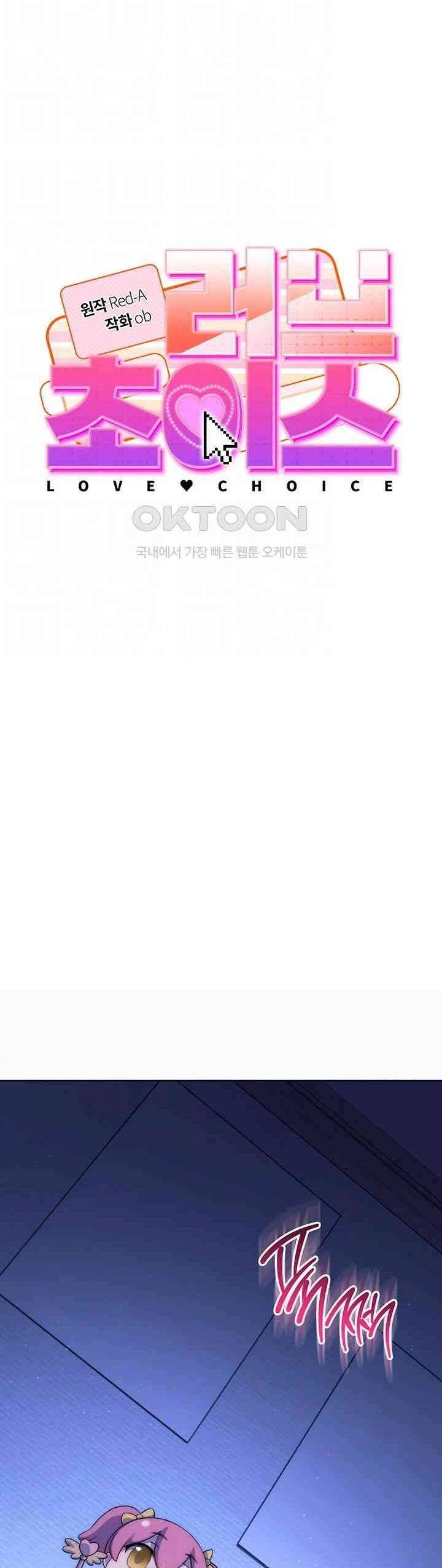 Love Choice - Chapter 42 end 2