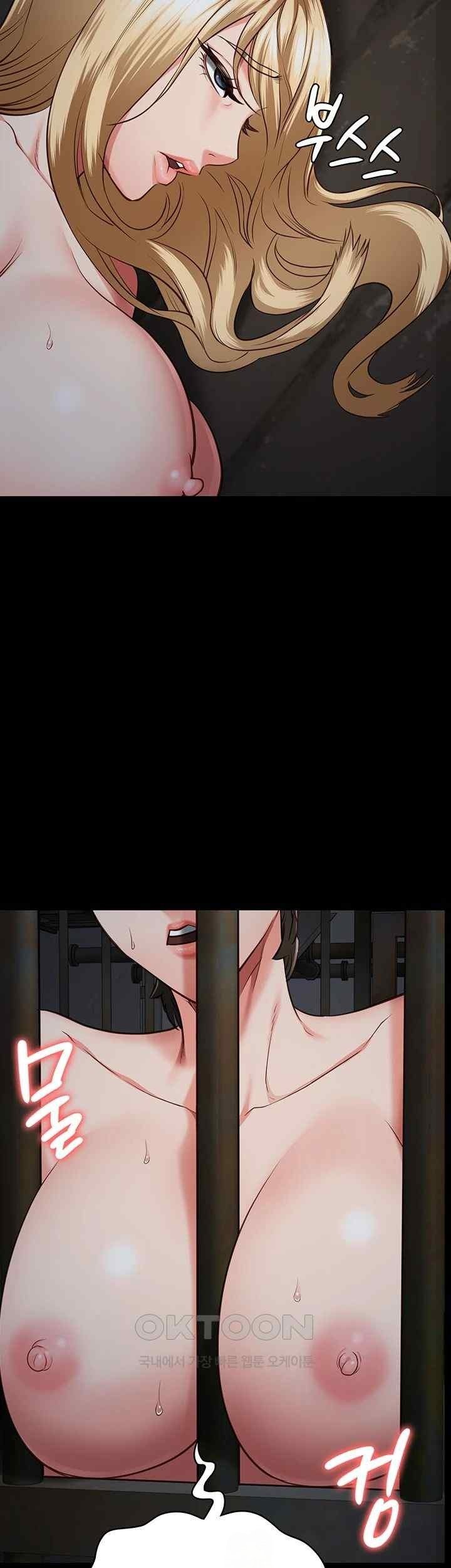Locked Up - Chapter 57 26