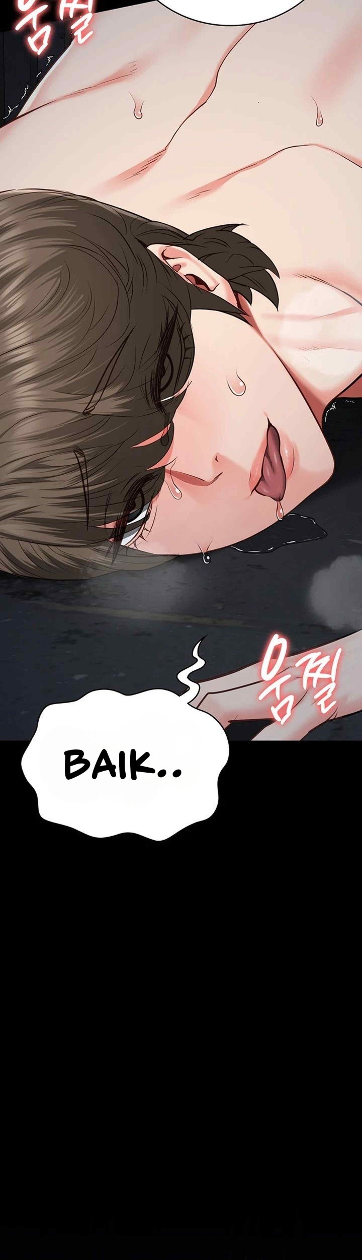 Locked Up - Chapter 57 49