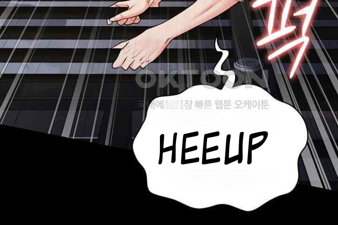 Locked Up - Chapter 57 35