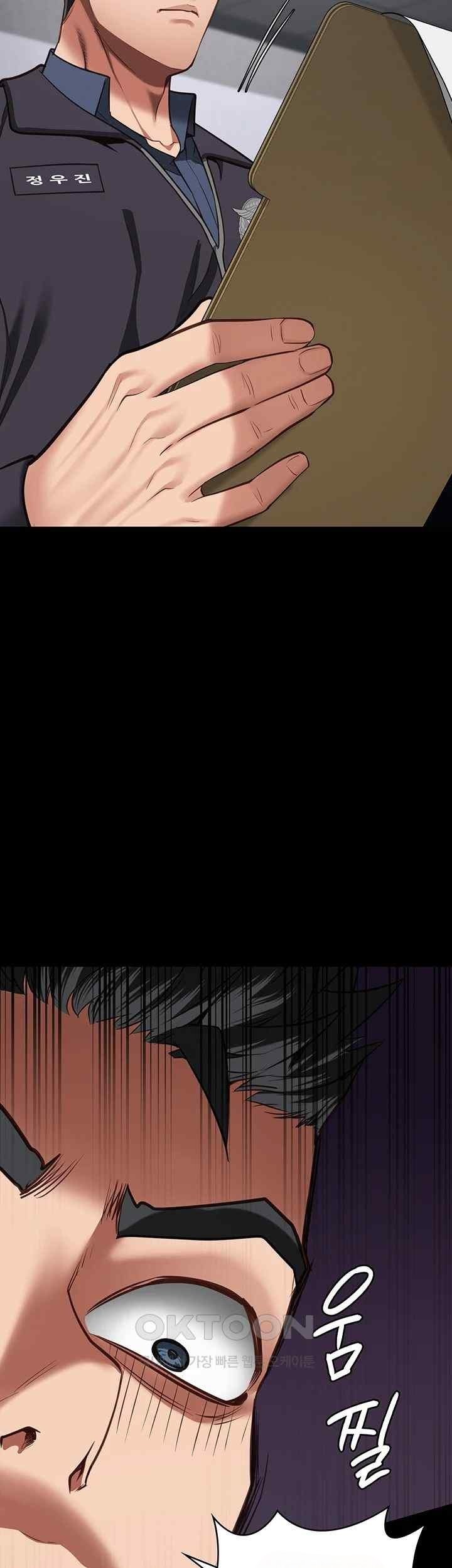 Locked Up - Chapter 57 56